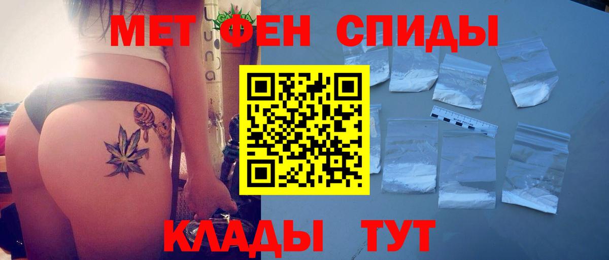 Амфетамин  Амфетамин Розовый  Вход с VPN  АМФ  Ахтубинск 