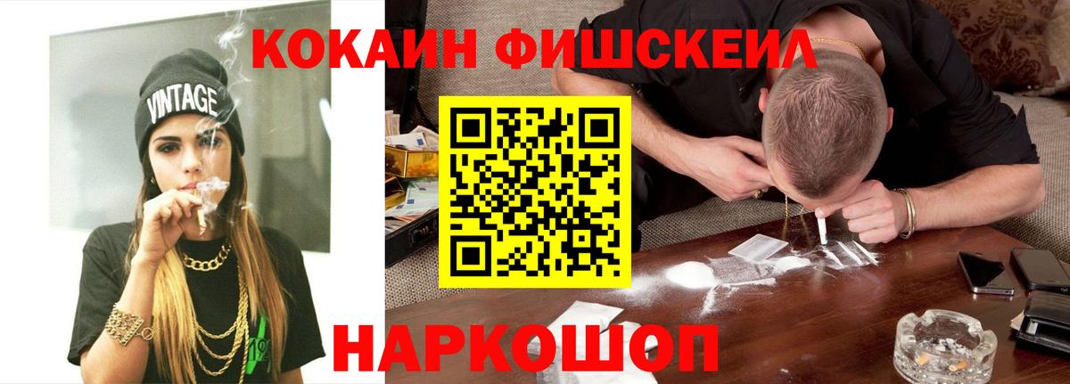 Ахтубинск  Cocaine 99%  Вход с VPN  Кокаин Боливия 
