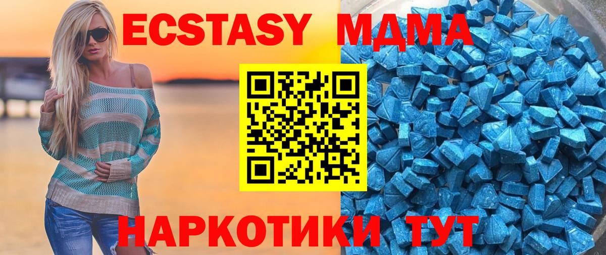 hydra tor  Вход с VPN  shop официальный сайт  Ахтубинск  Ecstasy XTC  ЭКСТАЗИ  Ecstasy ешки 