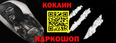 марки nbome Баксан