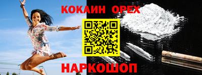 кокаин Ачхой-Мартан