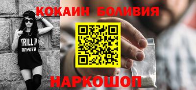 марки nbome Баксан