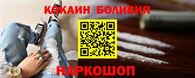 кокаин Ачхой-Мартан