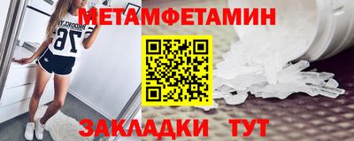 марки nbome Баксан