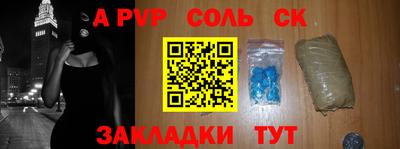 кокаин Ачхой-Мартан