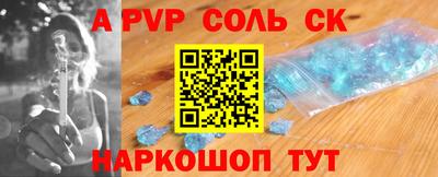 кокаин Ачхой-Мартан