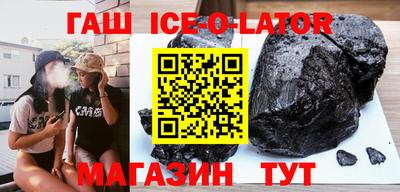 не бодяженный Аша