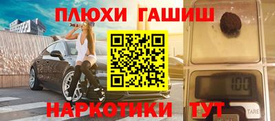 кокаин Ачхой-Мартан