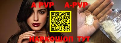кокаин Ачхой-Мартан