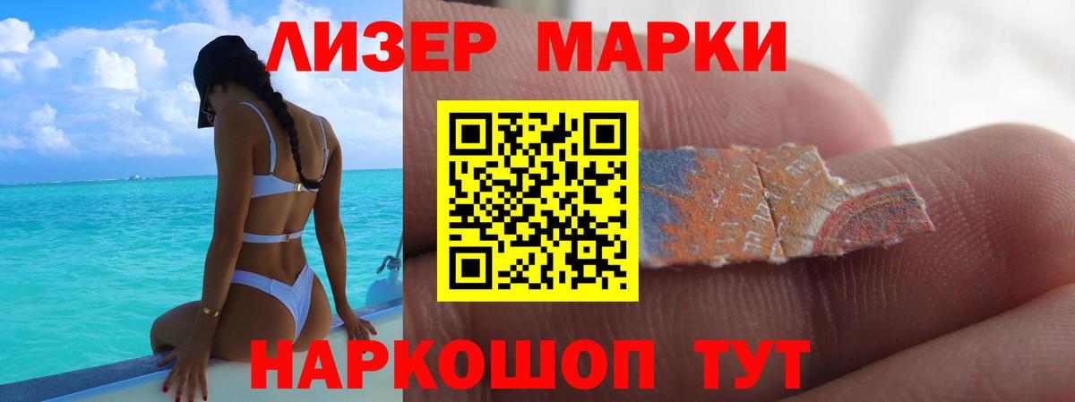 ЛСД экстази кислота Ахтубинск