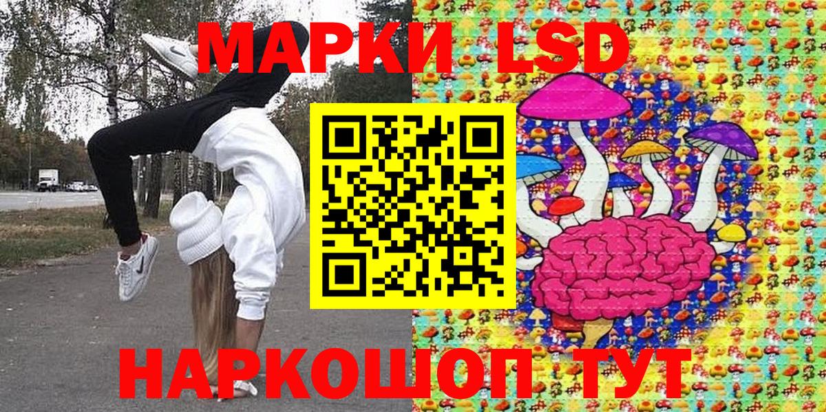 Ахтубинск  Марки NBOMe 1500мкг  Марки N-bome  Вход с VPN 