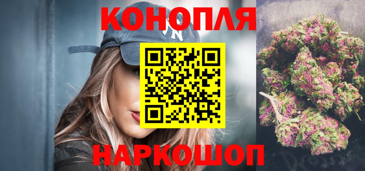 Бошки марихуана семена Ахтубинск