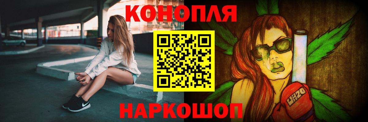 Ахтубинск  Канабис SATIVA & INDICA  Конопля семена  Конопля VHQ  Вход с VPN 